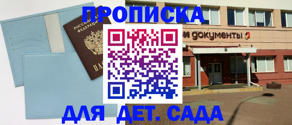 найти адрес прописки в Семикаракорске