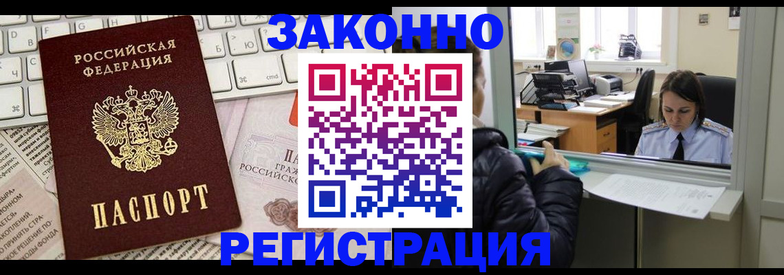 регистрация для школы в Семикаракорске